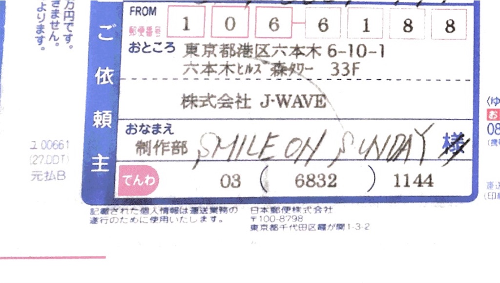 f:id:ebiharaism:20151103152130j:image f:id:ebiharaism:20151103152130j:image