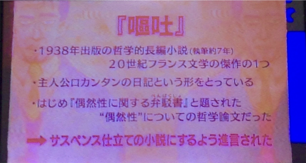 f:id:ebiharaism:20151106132647j:image f:id:ebiharaism:20151106132647j:image
