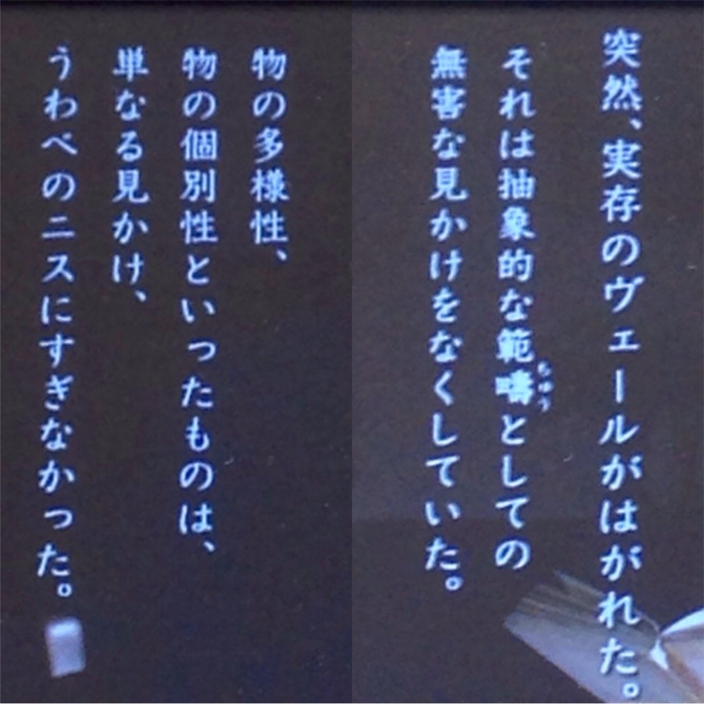 f:id:ebiharaism:20151106133118j:image f:id:ebiharaism:20151106133118j:image