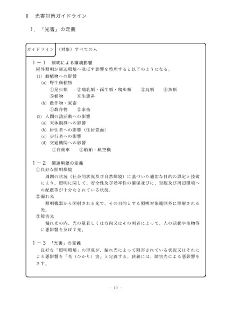 f:id:ebiharaism:20151127184720j:image f:id:ebiharaism:20151127184720j:image