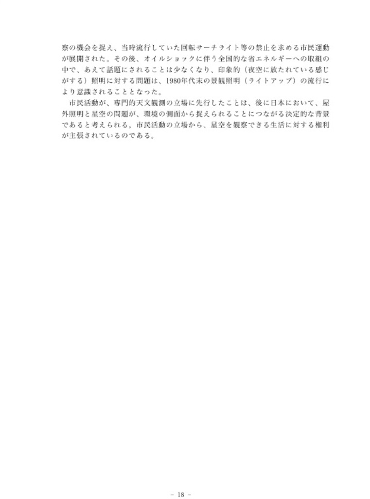 f:id:ebiharaism:20151127184901j:image f:id:ebiharaism:20151127184901j:image