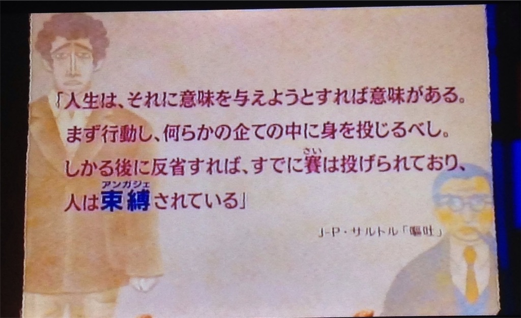 f:id:ebiharaism:20151128135702j:image f:id:ebiharaism:20151128135702j:image