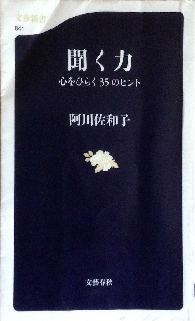 f:id:ebiharaism:20151206134640j:image f:id:ebiharaism:20151206134640j:image