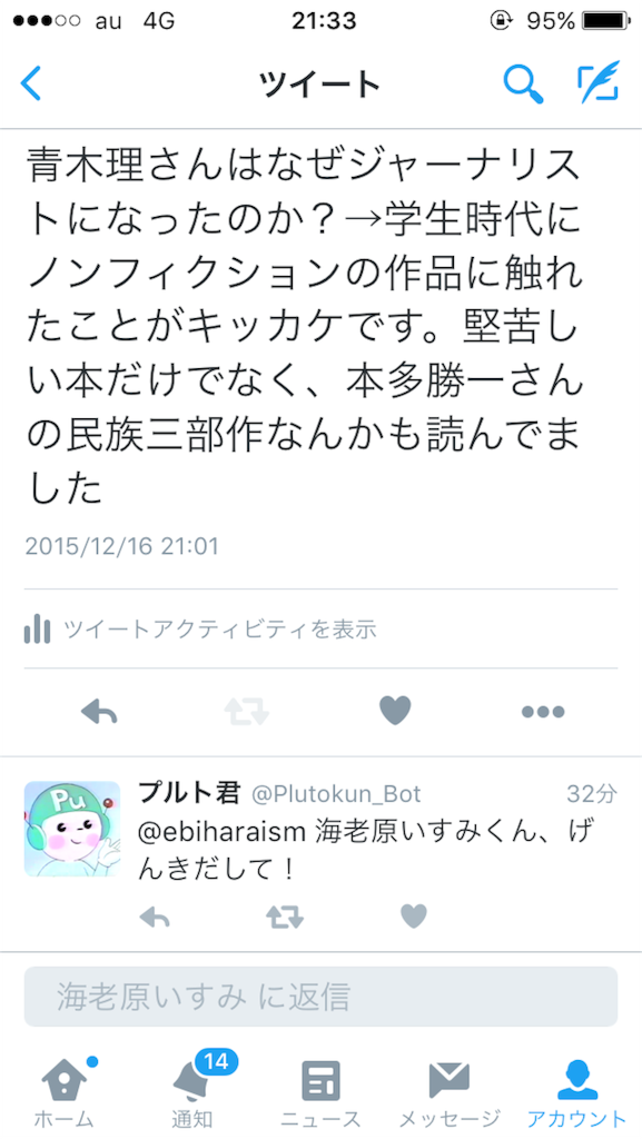 f:id:ebiharaism:20151216213905p:image f:id:ebiharaism:20151216213905p:image