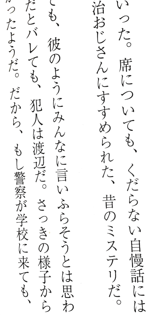 f:id:ebiharaism:20160101164520p:image f:id:ebiharaism:20160101164520p:image