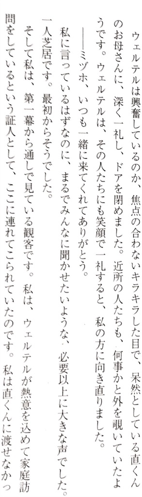 f:id:ebiharaism:20160101165141j:image f:id:ebiharaism:20160101165141j:image