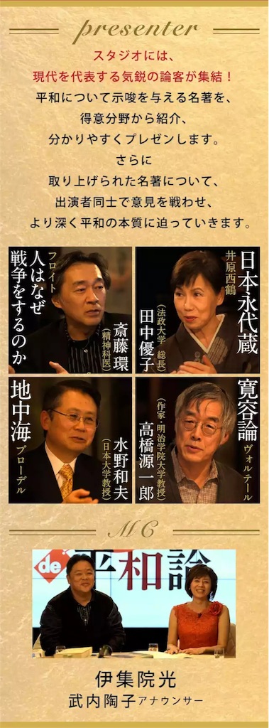 f:id:ebiharaism:20160103131848j:image f:id:ebiharaism:20160103131848j:image