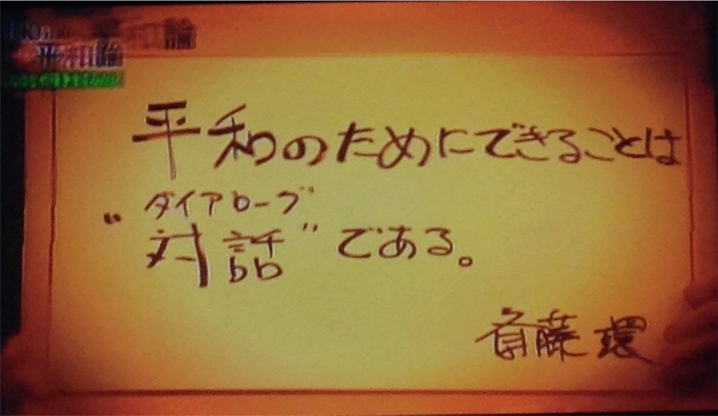 f:id:ebiharaism:20160105112850j:image f:id:ebiharaism:20160105112850j:image