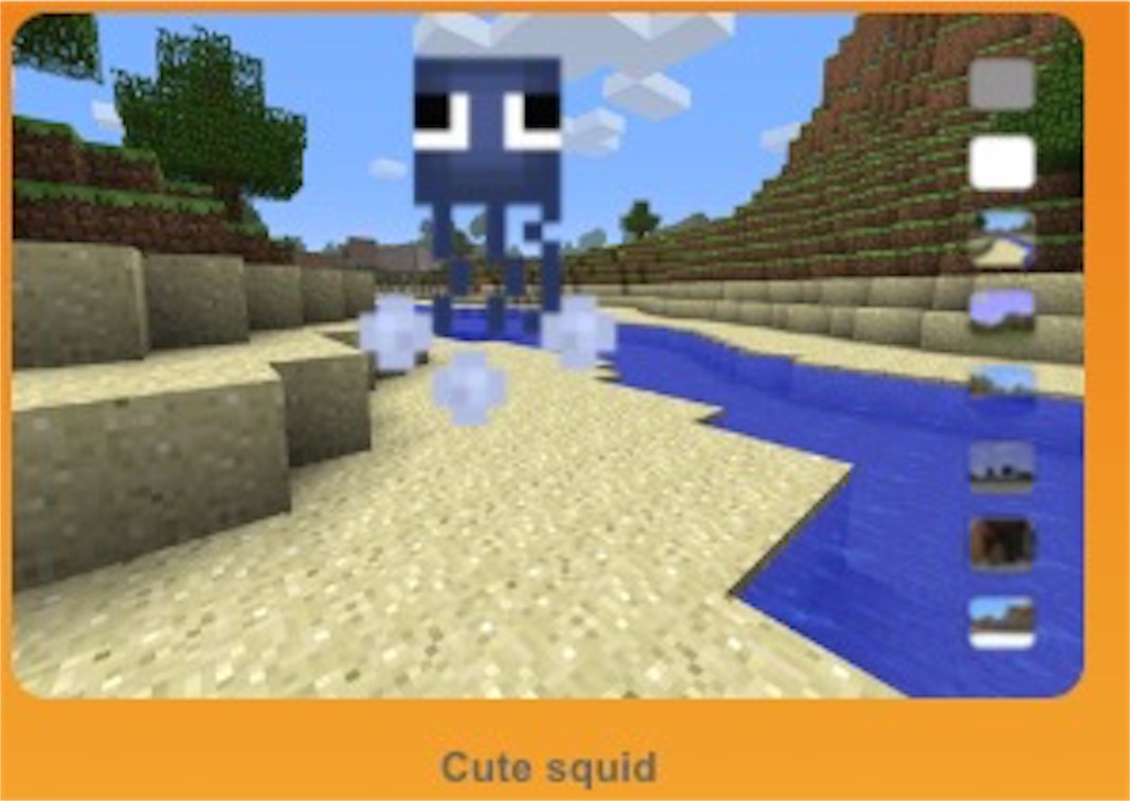 MineCraft】Splatoonのスキンを集めてきた - モブトエキストラ