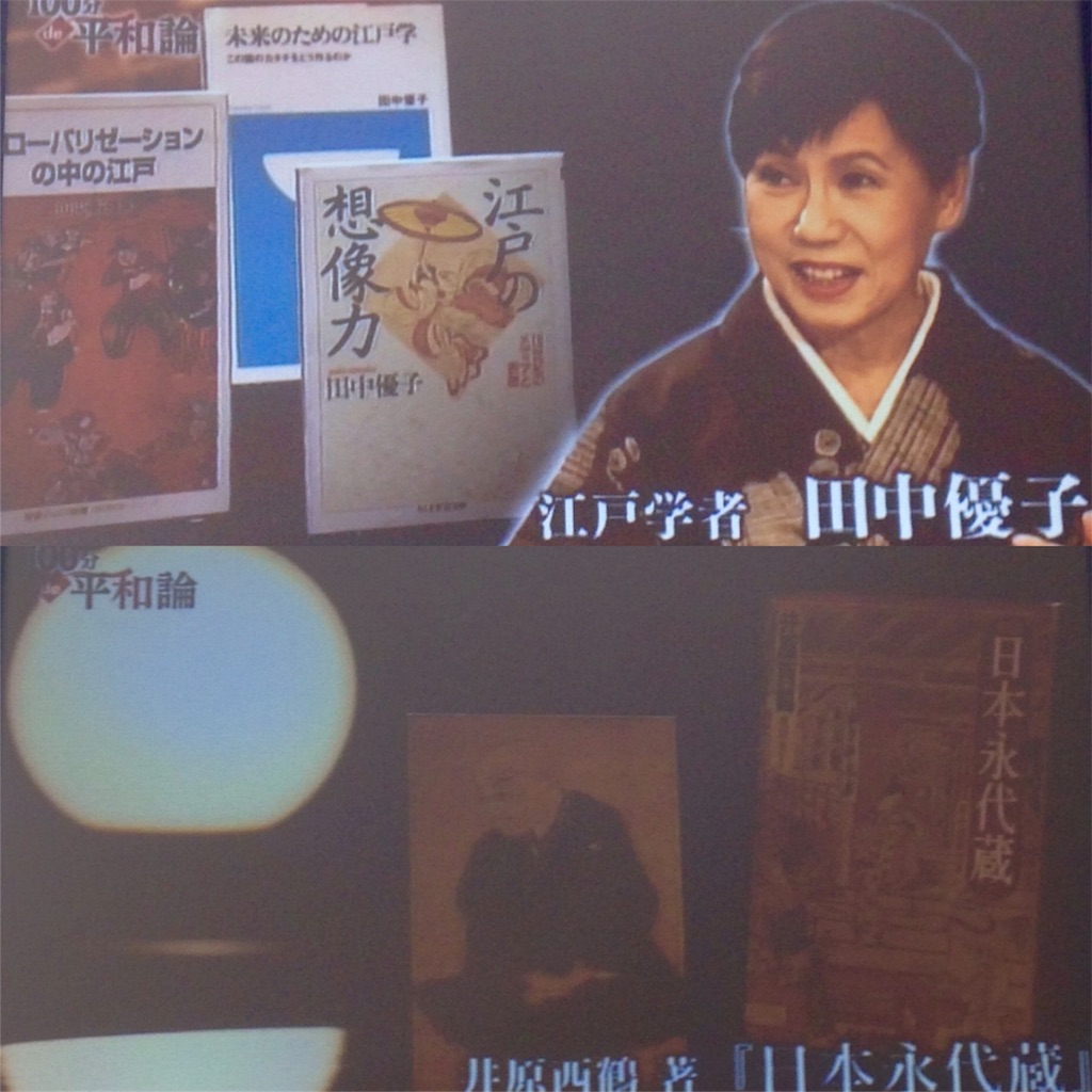 f:id:ebiharaism:20160108132539j:image f:id:ebiharaism:20160108132539j:image