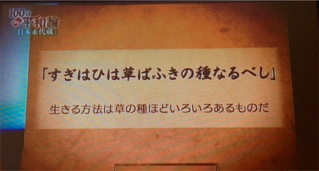 f:id:ebiharaism:20160108135600j:image f:id:ebiharaism:20160108135600j:image