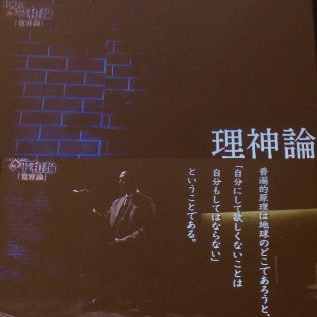 f:id:ebiharaism:20160109133211j:image f:id:ebiharaism:20160109133211j:image