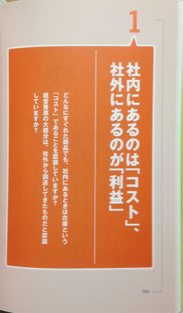 f:id:ebiharaism:20160110123215j:image f:id:ebiharaism:20160110123215j:image