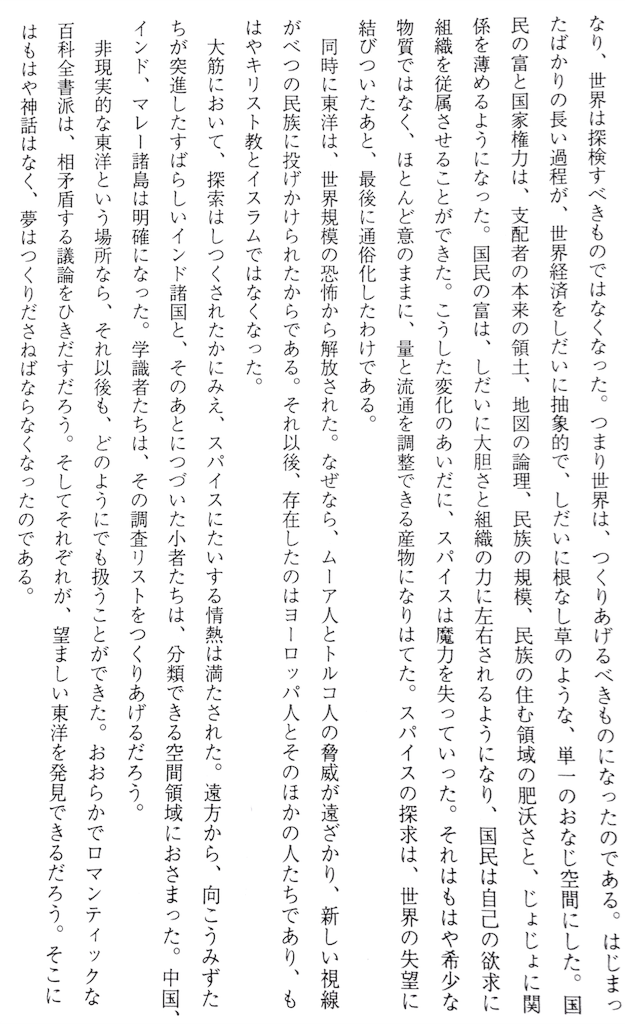 f:id:ebiharaism:20160119212942p:image f:id:ebiharaism:20160119212942p:image