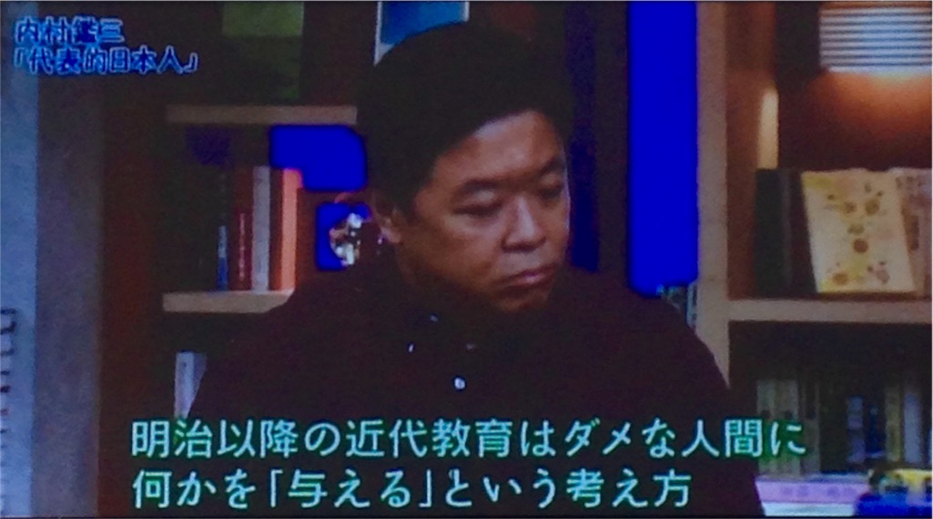 f:id:ebiharaism:20160123110725j:image f:id:ebiharaism:20160123110725j:image