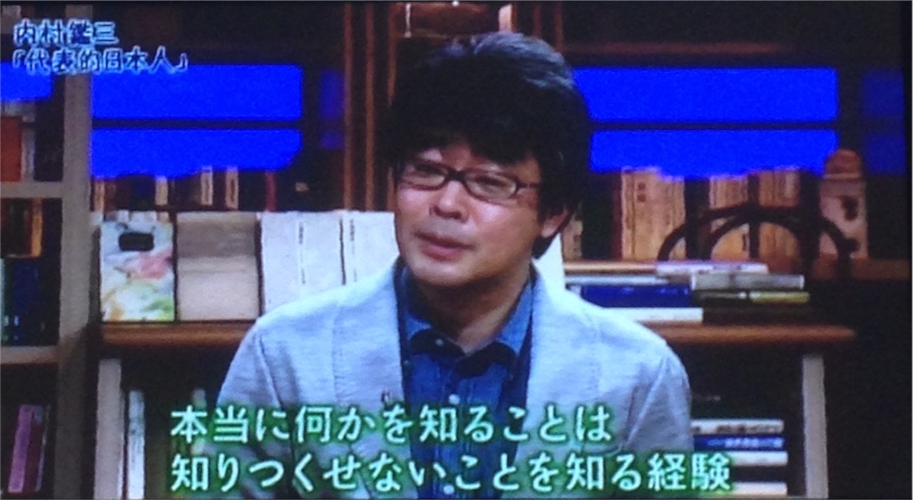 f:id:ebiharaism:20160123113903j:image f:id:ebiharaism:20160123113903j:image