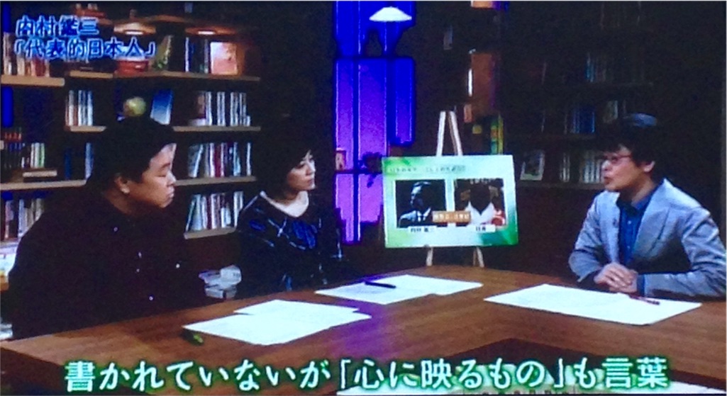 f:id:ebiharaism:20160123124928j:image f:id:ebiharaism:20160123124928j:image