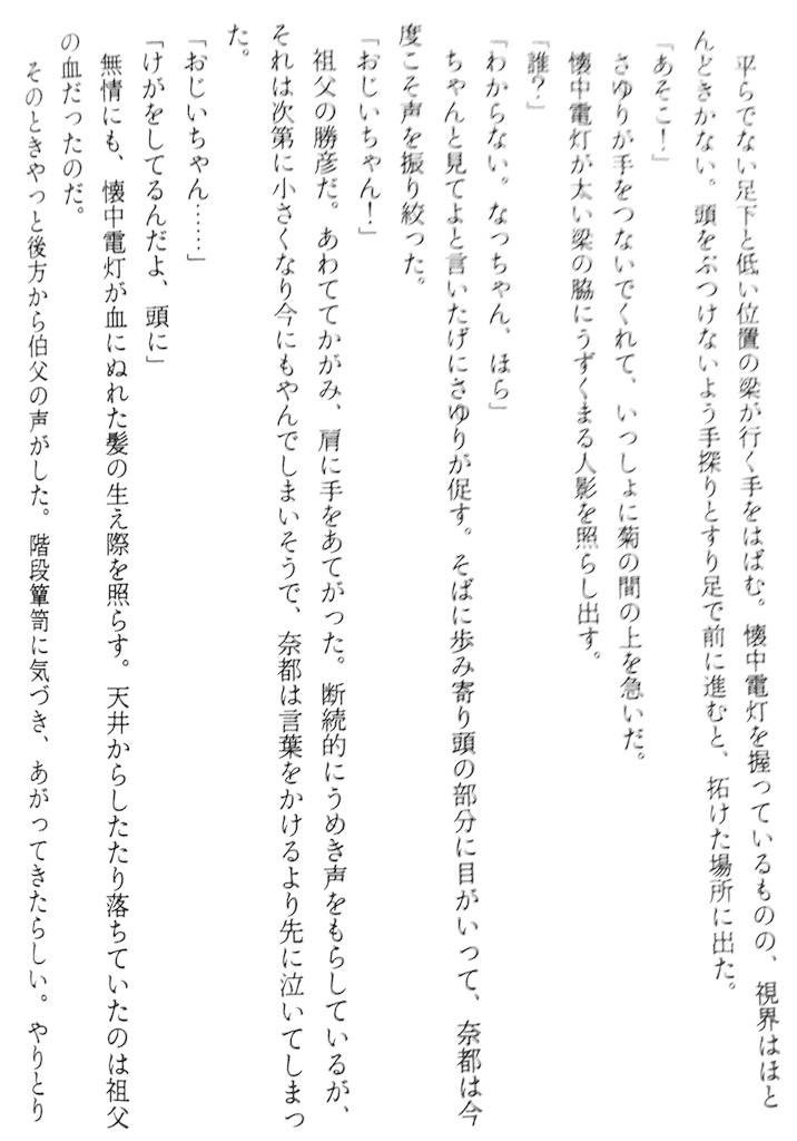 f:id:ebiharaism:20160124144027p:image f:id:ebiharaism:20160124144027p:image