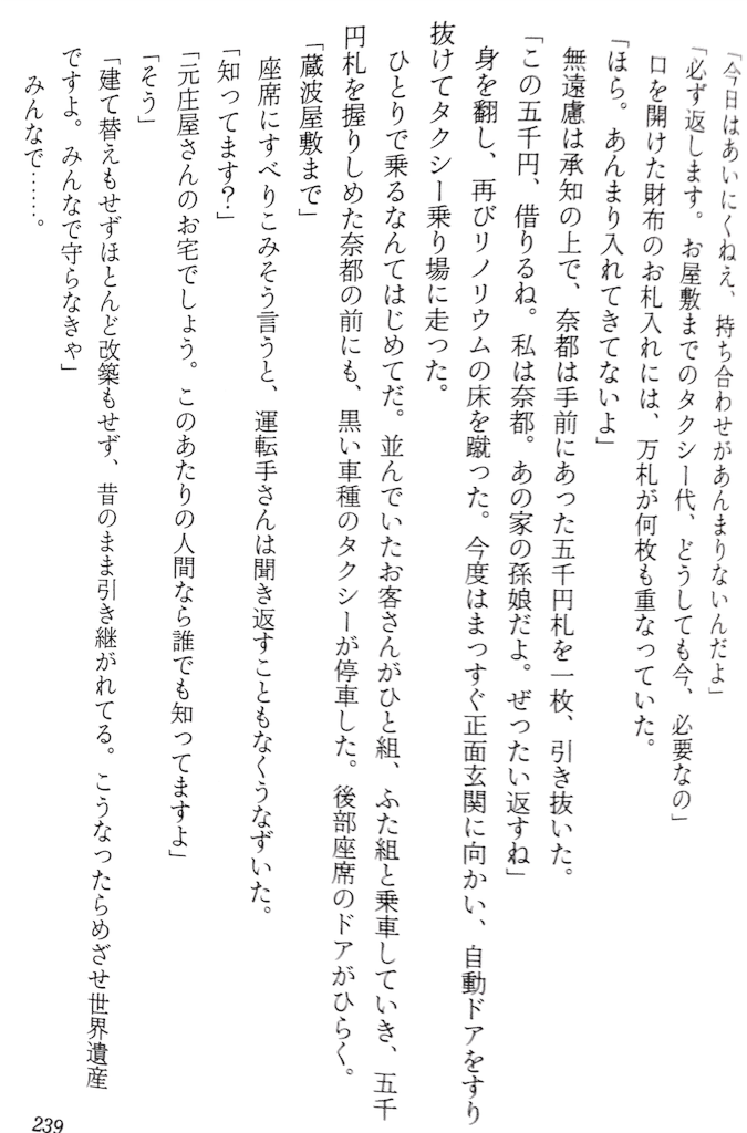 f:id:ebiharaism:20160124145150p:image f:id:ebiharaism:20160124145150p:image