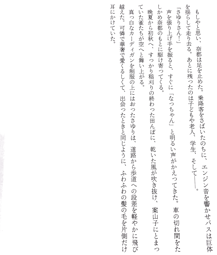 f:id:ebiharaism:20160124151201p:image f:id:ebiharaism:20160124151201p:image