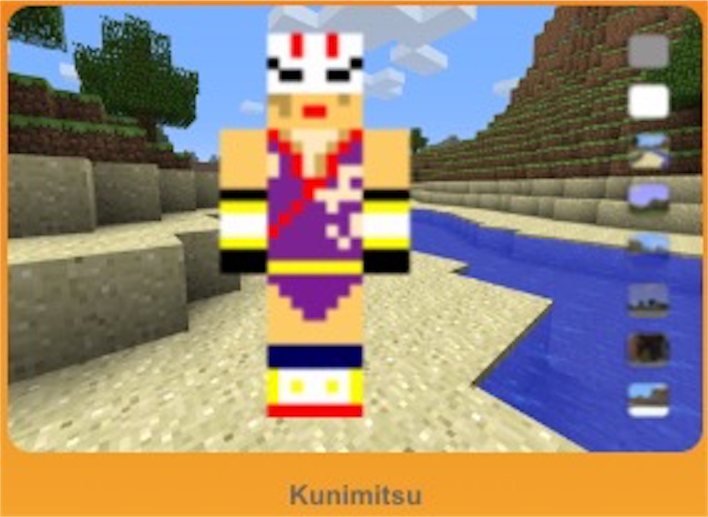 マインクラフトpeスキン マイクラPEスキン No.1 - Player Skin - NovaSkin