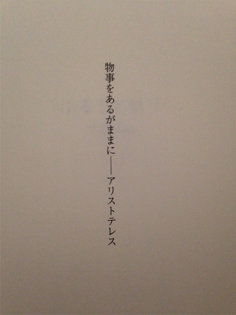 f:id:ebiharaism:20160224134724j:image f:id:ebiharaism:20160224134724j:image