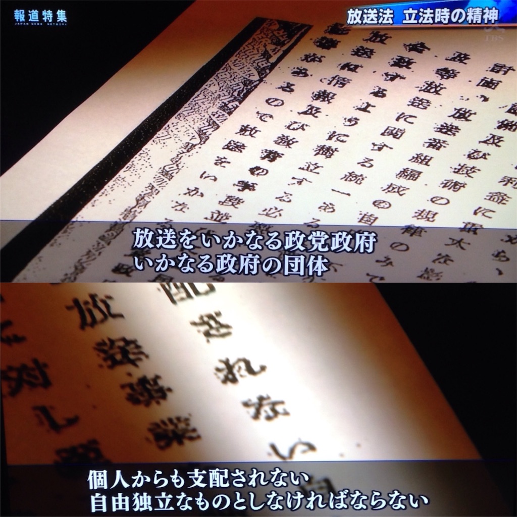 f:id:ebiharaism:20160305205339j:image f:id:ebiharaism:20160305205339j:image