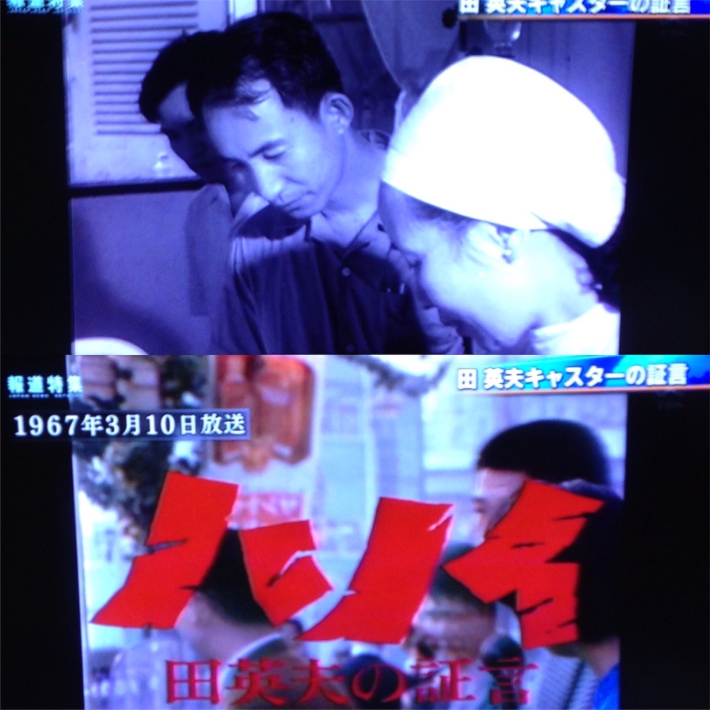 f:id:ebiharaism:20160305210518j:image f:id:ebiharaism:20160305210518j:image