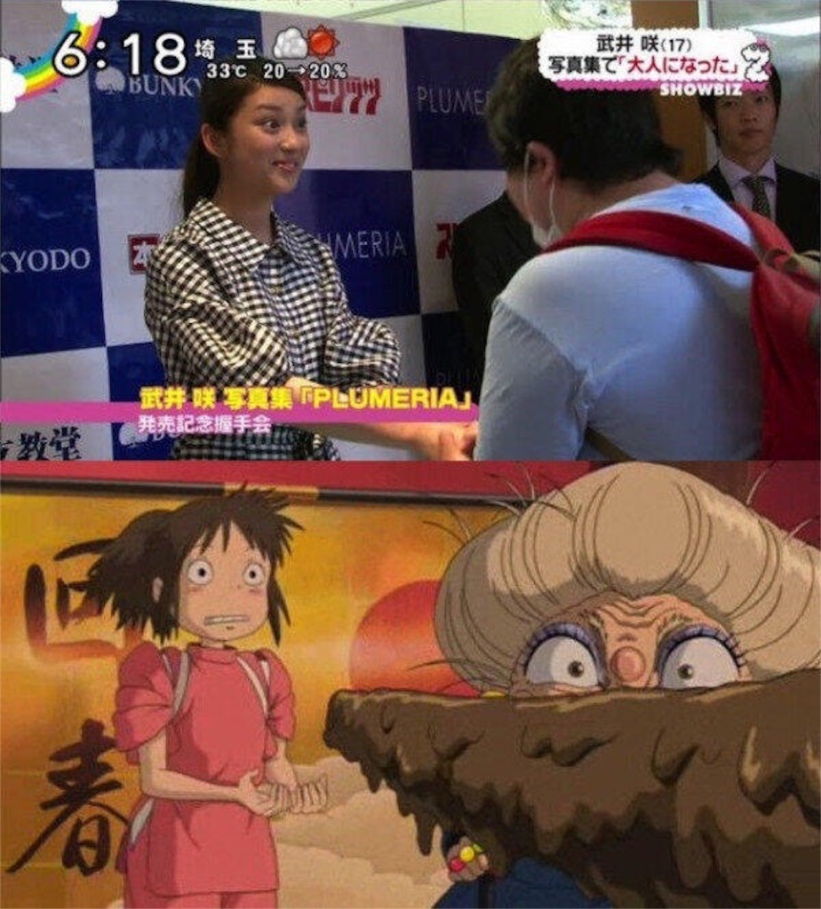 f:id:ebiharaism:20160312175322j:image f:id:ebiharaism:20160312175322j:image