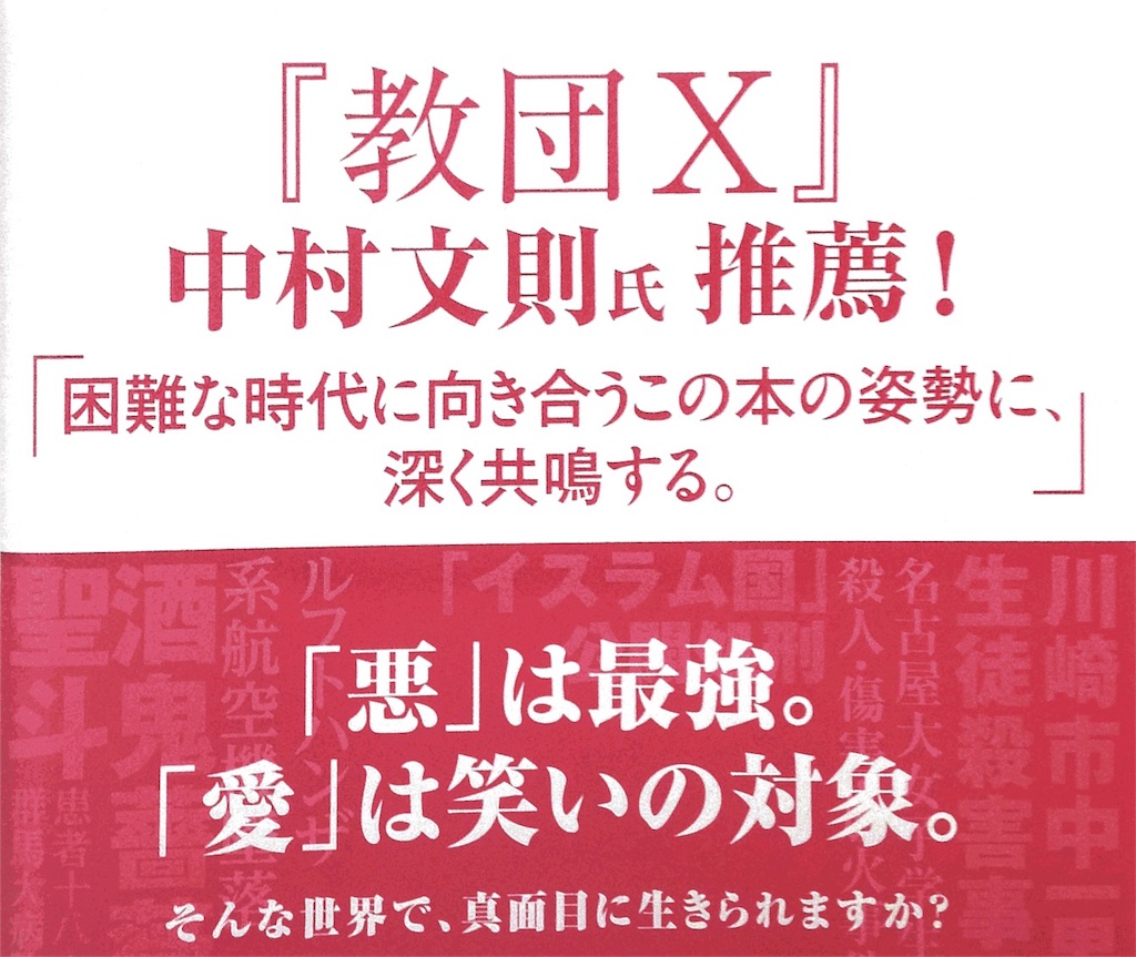 f:id:ebiharaism:20160317113705j:image f:id:ebiharaism:20160317113705j:image
