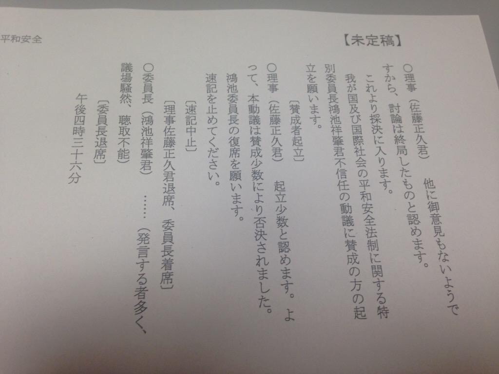 f:id:ebiharaism:20160330102121j:image f:id:ebiharaism:20160330102121j:image