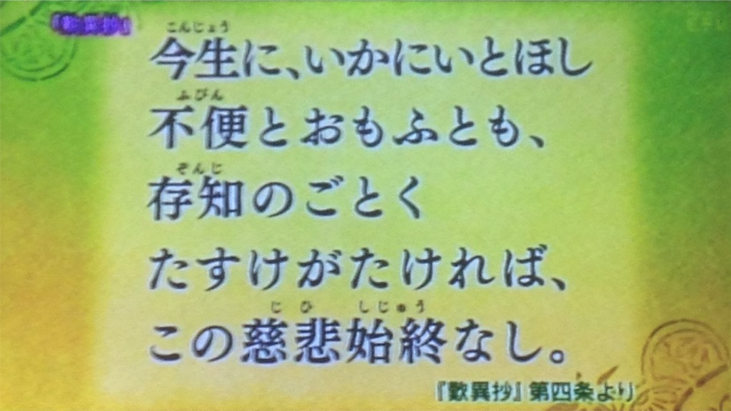 f:id:ebiharaism:20160405111910j:image f:id:ebiharaism:20160405111910j:image