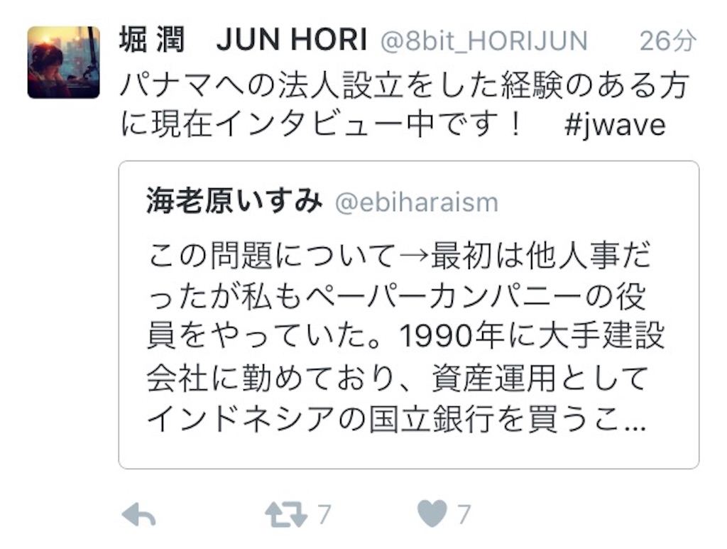 f:id:ebiharaism:20160412205605j:image f:id:ebiharaism:20160412205605j:image