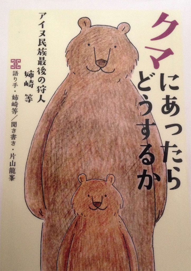 f:id:ebiharaism:20160414145911j:image f:id:ebiharaism:20160414145911j:image