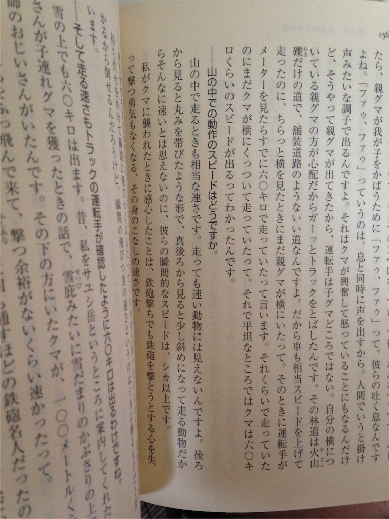 f:id:ebiharaism:20160416130722j:image f:id:ebiharaism:20160416130722j:image