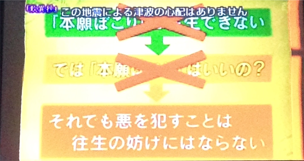 f:id:ebiharaism:20160420135221j:image f:id:ebiharaism:20160420135221j:image