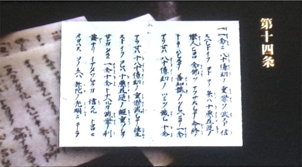 f:id:ebiharaism:20160420142957j:image f:id:ebiharaism:20160420142957j:image