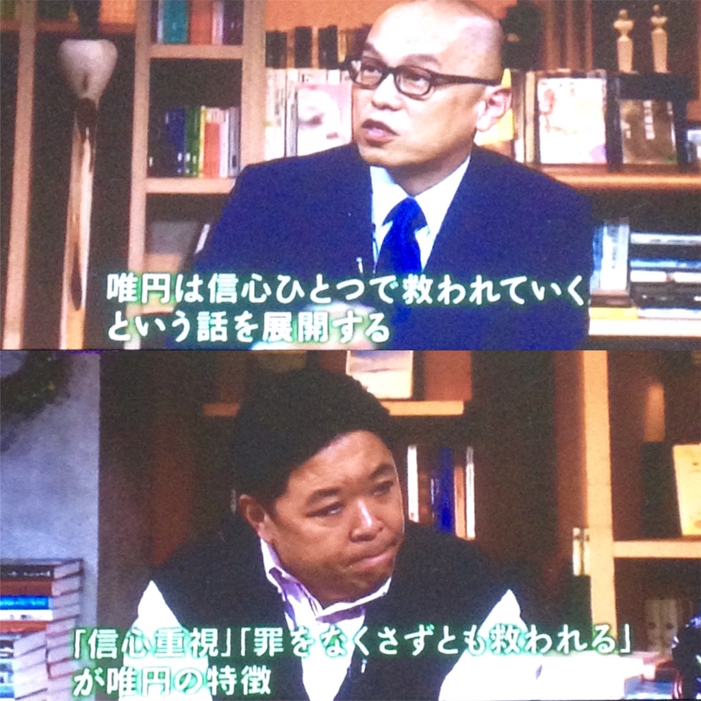 f:id:ebiharaism:20160420145731j:image f:id:ebiharaism:20160420145731j:image
