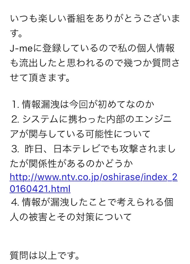 f:id:ebiharaism:20160423135046j:image f:id:ebiharaism:20160423135046j:image
