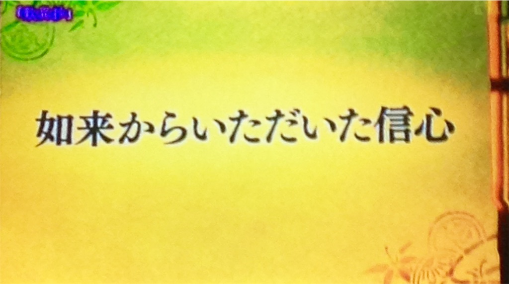 f:id:ebiharaism:20160427120131j:image f:id:ebiharaism:20160427120131j:image