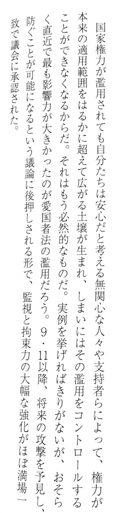 f:id:ebiharaism:20160517215453j:image f:id:ebiharaism:20160517215453j:image