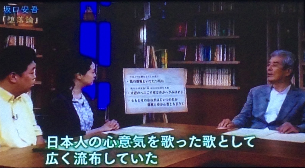 f:id:ebiharaism:20160708085246j:image