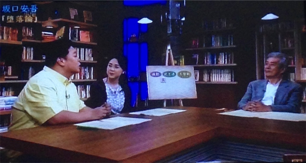 f:id:ebiharaism:20160708092209j:image