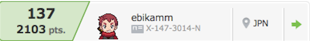 f:id:ebikann:20160517201140p:image f:id:ebikann:20160517201140p:image