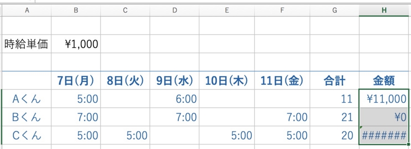 f:id:ebyan:20160316192022j:plain