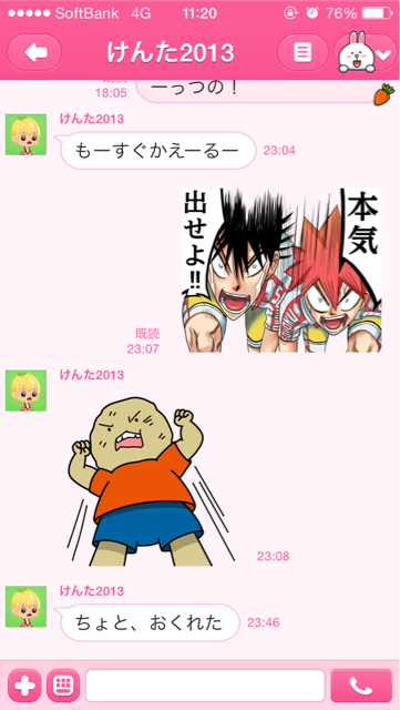 f:id:ecochiko2:20140705112100j:plain f:id:ecochiko2:20140705112100j:plain