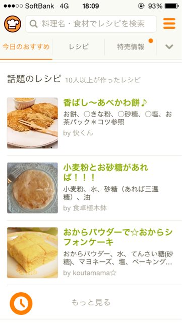 f:id:ecochiko2:20140911182223j:plain f:id:ecochiko2:20140911182223j:plain