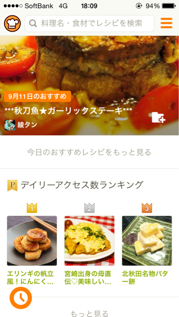 f:id:ecochiko2:20140911182235j:plain f:id:ecochiko2:20140911182235j:plain