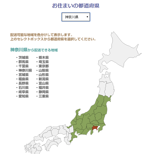 f:id:ecomoving:20150828103943p:plain f:id:ecomoving:20150828103943p:plain