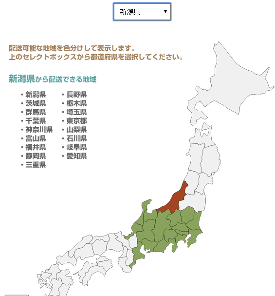 f:id:ecomoving:20150901103321p:plain f:id:ecomoving:20150901103321p:plain